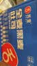舌里黑麦全麦面包1kg0脂吐司粗粮早餐健身代餐休闲零食【京东真全麦】 实拍图