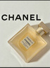 CHANEL【官方正品】香奈儿嘉柏丽尔发香喷雾 持久淡香 女士 生日礼物 嘉柏丽尔发香喷雾 花香调 40ml 实拍图
