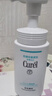 珂润(curel)   控油保湿洁颜泡沫 150ml  氨基酸洗面奶 控油洁面 实拍图
