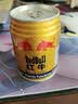 红牛（RedBull）维生素牛磺酸运动饮料 250ml*6罐/组 功能运动饮料 实拍图
