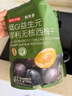 京东京造益生元智利无核西梅干500g无添加独立包装智利无核无添加 实拍图