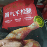 大希地奥尔良大鸡腿220g*3 鸡腿排半成品霸气烤全腿 空气炸锅食材 实拍图