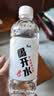 康师傅喝开水 熟水饮用水 380ml*24瓶 整箱批发瓶装水白开水 热门商品 实拍图