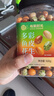每果时光多彩鱼皮花生多味红皮花生米下酒菜坚果炒货儿童解馋休闲零食小吃 【罐装·2斤】4种口味：净重500g*2罐 实拍图