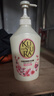 可悠然沐浴露大黄瓶550ml 美肌香氛滋润保湿男女士持久留香淋浴乳 实拍图