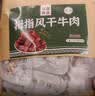 川奈良品 内蒙古 肉干肉脯正宗手撕风干牛肉干条休闲零食品散装228g 原味 实拍图