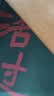 蔡澜作品4册（蔡澜自传 活过+人间好玩+人间清醒+人间致趣）蔡澜的人生智慧书写尽蔡澜先生的“真”，品悟蔡澜的真性情、真态度、真智慧。 实拍图