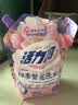 活力28四季繁花洗衣液2kg除菌除螨99%天然鲜花精油持久锁香高效去污渍 【75周年纪念款】2kg*1袋 实拍图