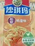 徐福记经典鸡蛋沙琪玛526g/袋 传统蛋糕 休闲零食早餐 办公室健康零食 实拍图