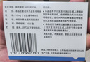 [舒宁安] 孟鲁司特钠片 10mg*10片/盒 实拍图