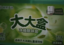 网易严选冰箱除味盒大大盒 抑菌清洁除味剂除臭剂重异味除菌 实拍图