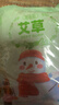 暖贴暖身贴暖宝宝贴自发热宫暖贴艾草生姜益母草热帖冬季防寒保暖 植物【生姜】经期暖肚 10片 实拍图