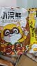 统一小浣熊 滋滋烤肉味干脆面 35g*30包 整箱装儿时美食干脆面方便面 实拍图