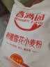 香满园新疆雪花粉 面粉  包子饺子面条 20斤 实拍图