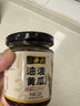 六必居 酱菜 油泼黄瓜 喝粥下饭咸菜 220g 中华老字号 实拍图