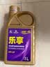 高德润达乐享系列全合成机油汽车保养汽机油润滑油 SP级 5w-40 4L京东养车 实拍图