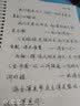 宛陵文韵LULU手写行楷手写体字帖优选美文成人练字帖女士临慕行楷速成名家散文 实拍图