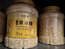 谷耘滇（GU YUN DIAN）云南优级甘蔗黄冰糖小粒多晶泡酒炖煮3斤（米粒大小） 实拍图