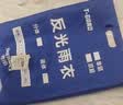 胜丽 雨鞋高筒胶鞋男防滑耐磨 户外雨天夜间带反光条 水鞋雨靴717-2  42码 1双 实拍图