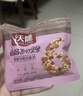 沃隆孕妇每日坚果纯坚果700g/28袋孕妈富硒坚果礼盒孕期定制大礼包 实拍图
