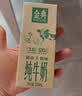 伊利金典纯牛奶 250ml*12盒 3.6g乳蛋白原生高钙 礼盒装 实拍图