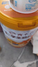 伊利高个子学生奶粉 儿童成长奶粉 全聪高钙高锌牛磺酸 DHA+ARA 900g 实拍图