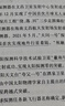 苏泊尔（SUPOR）电饭煲电饭锅3-4人不锈钢大容量4升IH智能预约煮饭煮粥多功能电饭锅【0涂层升级款】SF40HC4896 实拍图