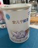 雀巢（Nestle）安儿宁能恩AL110婴幼儿无乳糖配方食品400克腹泻配方粉乳糖不耐受 400g*4罐 实拍图