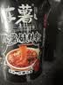 陈薯贵州特产陈薯酸辣粉126.5g*6桶冲泡速食红薯粉夜宵酸辣粉整箱装 实拍图