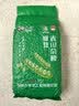 赤川赤峰绿豆东北绿豆汤解暑可发芽熬粥打豆浆豆沙五谷杂粮绿豆糕粗粮 赤峰小绿豆500g*5【5斤】 实拍图