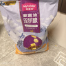 麦富迪猫粮 超肉粒冻干双拼奶糕离乳猫粮呵护免疫 冻干蛋奶2kg 实拍图