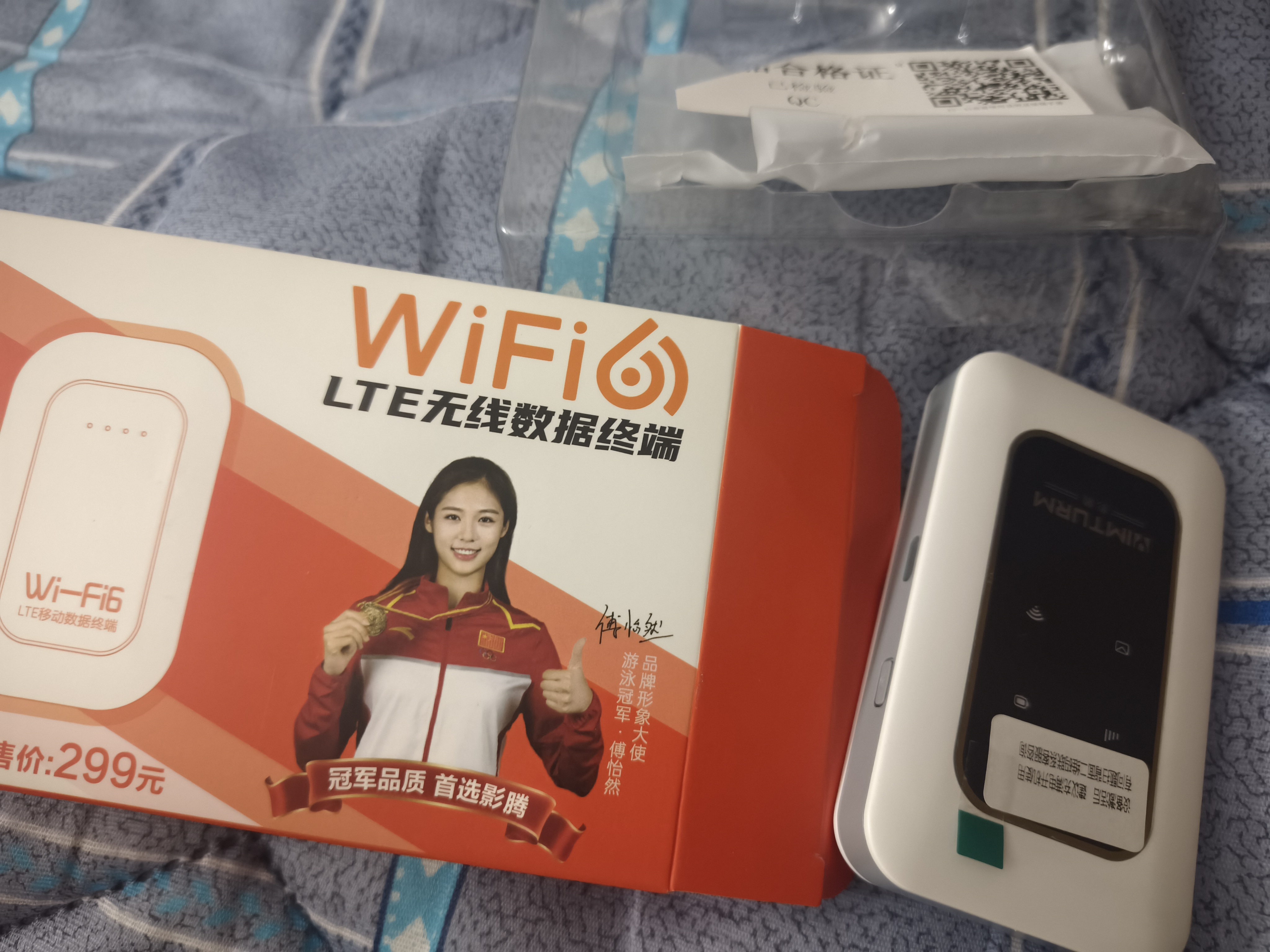 影腾随身wifi三网全国通用无线wi-fi6免插卡移动联通电信无限制大流量卡便携式网卡高速网络2026款5GHF 【三网通3000毫安充电款+白色】超长续航 实拍图