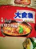 康师傅 方便面 大食袋红烧牛肉面五连包145g*5 泡面袋装速食 方便食品 实拍图