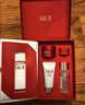 SK-II[CRYBABY礼盒]神仙水精华75ml化妆品水乳护肤套装哭娃sk2生日礼物 实拍图