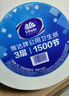 维达有芯超韧大卷纸4层580克*12卷 大盘纸加厚商用家用厕纸 整箱销售 实拍图