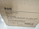 美的（Midea）省芯直饮净水套装【星河1200Gpro+前置过滤器-25pro】厨下0阻垢剂家用智能水龙头陶氏RO反渗透 实拍图