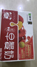 蒙牛早餐奶整箱儿童学生营养早餐牛奶 【早餐奶香浓红枣味】250ml*16盒 实拍图
