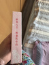 优卡丹腹泻贴腹痛止泄贴小儿婴幼儿拉肚子水便急性腹胀不适肚脐贴 8贴 实拍图