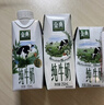伊利【新鲜日期】金典纯牛奶整箱 200ml*24 3.6g乳蛋白 礼盒装 5月 实拍图