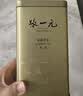 张一元茉莉花茶叶毛尖浓香型老北京伴手礼品春新口粮茶特种200g金罐装 实拍图