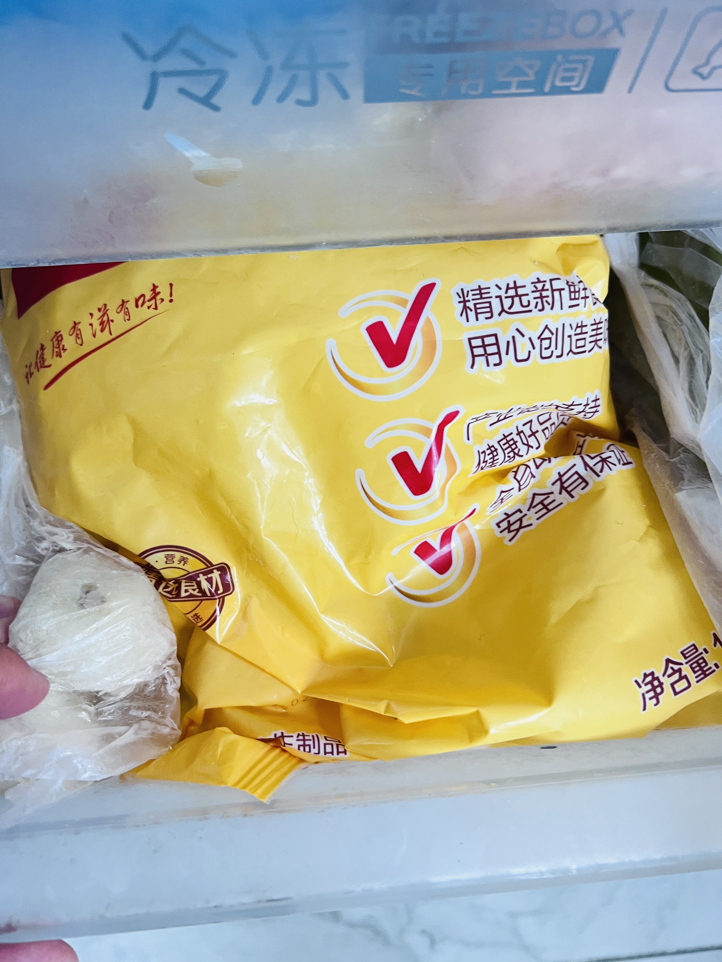 CP正大白羽鸡盐酥鸡 2斤  油炸裹粉炸鸡块 鸡米花 火锅炸货小食 实拍图