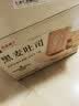 良品铺子 黑麦全麦面包1000g/箱早餐面包低脂健身轻食代餐吐司零食 实拍图
