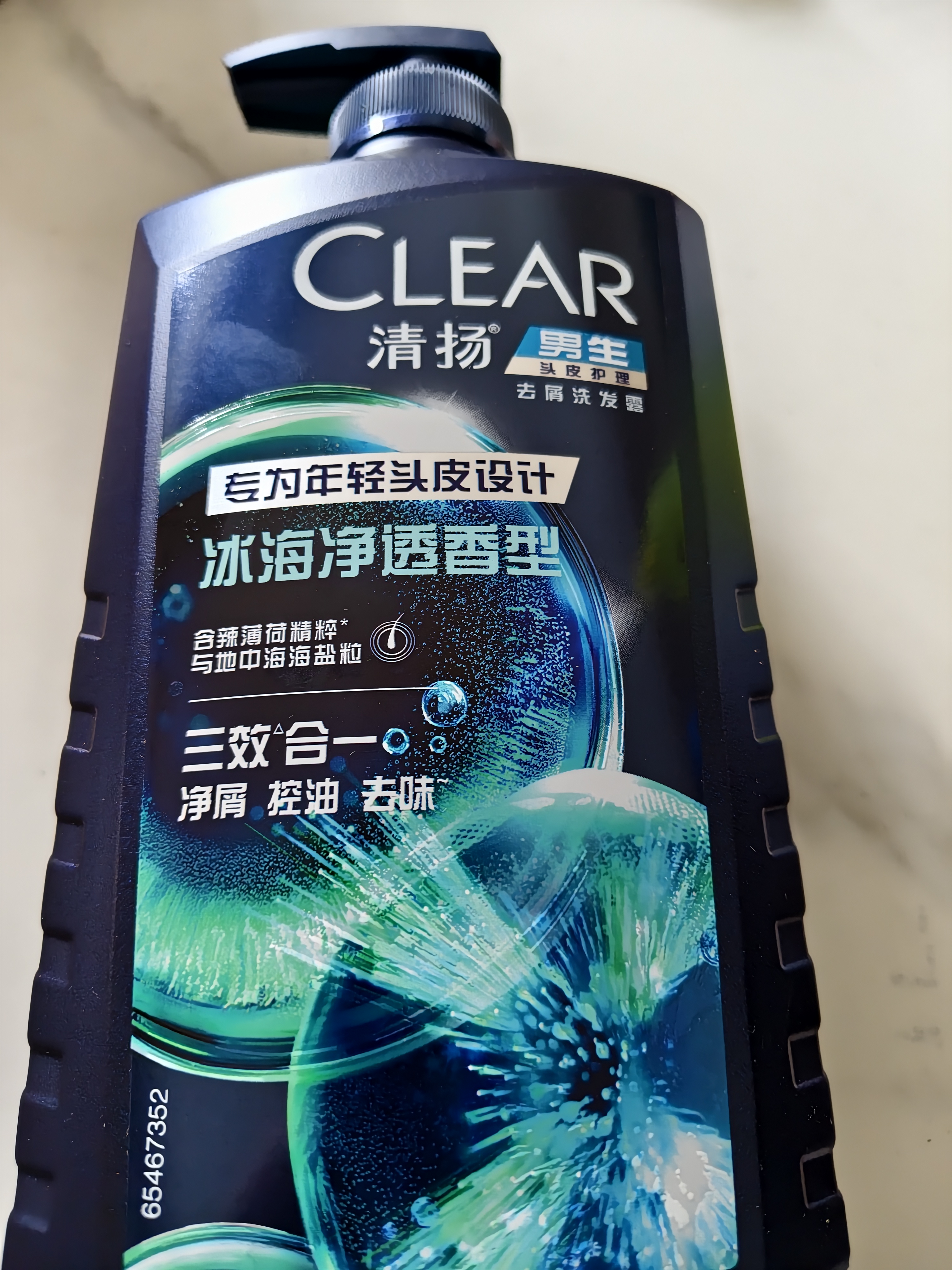 清扬【青少年洗发水】冰海净透650g去屑薄荷清爽去油热门商品 实拍图