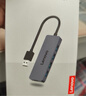 联想USB3.0分线器4口高速扩展坞笔记本电脑扩展坞延长线四合一拓展坞转换器扩展器拯救者转换头通用1M 实拍图