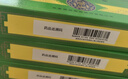 腾药乌梅丸3g*10丸/盒*4盒装 实拍图