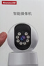 纽曼（Newsmy）1200W超清无线摄像头家用超清监控器360度无死角带夜视全景语音通话手机远程自动旋转室内外云台 实拍图