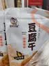 有乐岛配料干净纯熬五莓酱150g 草莓树莓蓝莓黑莓蔓越莓90%果肉含量 实拍图