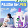 滴露（Dettol）衣物除菌液薰衣草3L杀菌99.9%除螨 内衣香氛衣物消毒液可配洗衣液 实拍图