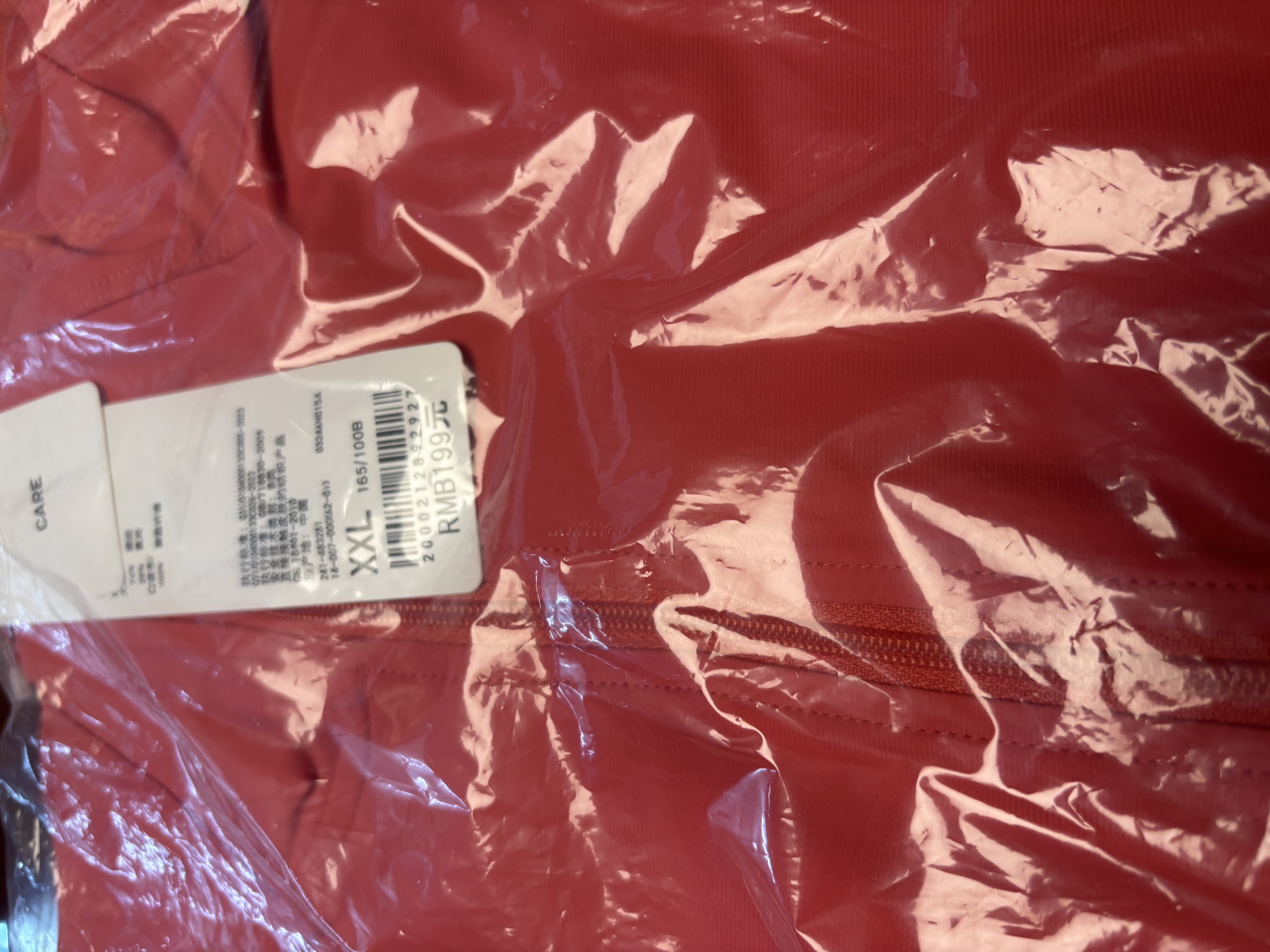 优衣库AIRism高弹力防紫外线拉链连帽开衫女装实测UPF100+483281 14 玛瑙红色 2XL 实拍图