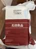 无印良品一次性床品四件套超柔防静电床单被套旅行酒店便携裸睡婴童床品 实拍图